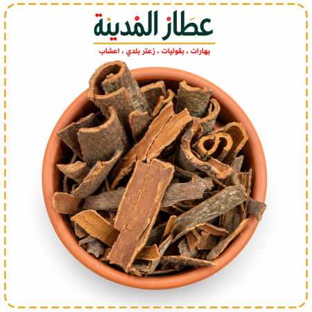قرفة عيدان