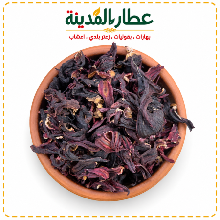 كركدية