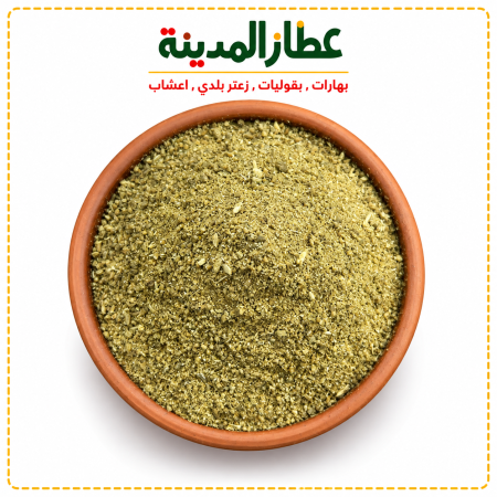 شومر مطحون