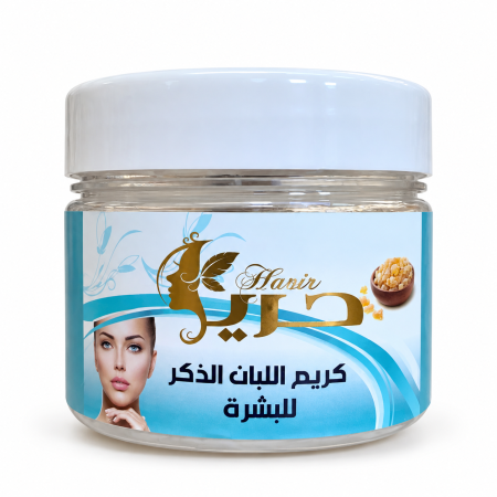 كريم لبان الذكر ( حرير )