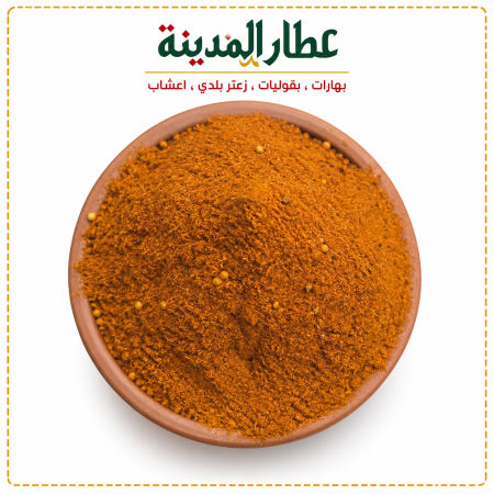 بهار شنيتسل