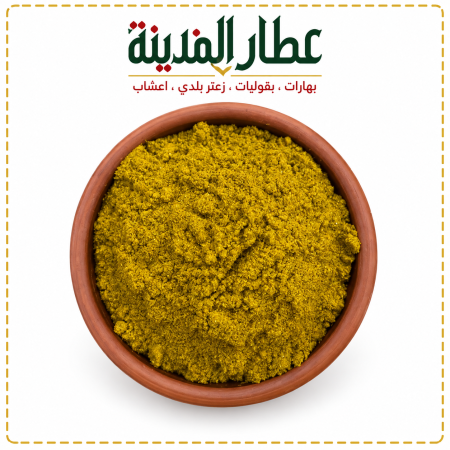 حوايج الأرز