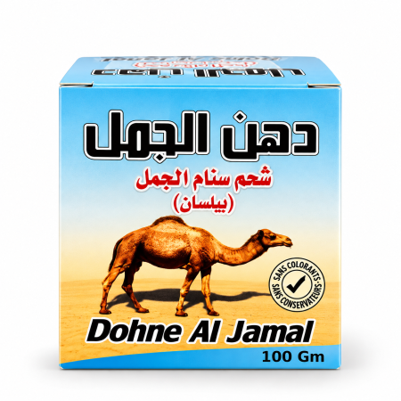 دهن سنام الجمل