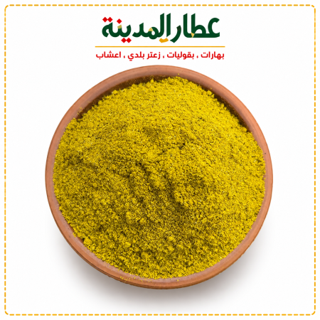 بهار كبدة