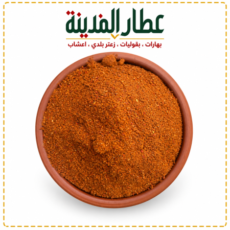 بابريكا حار