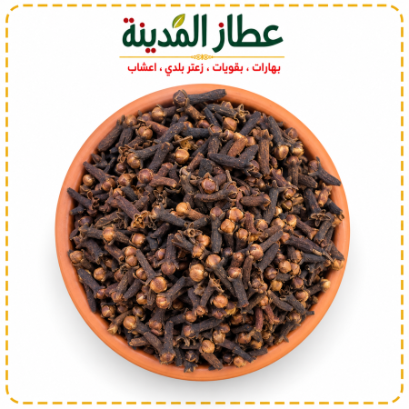 قرنفل حب