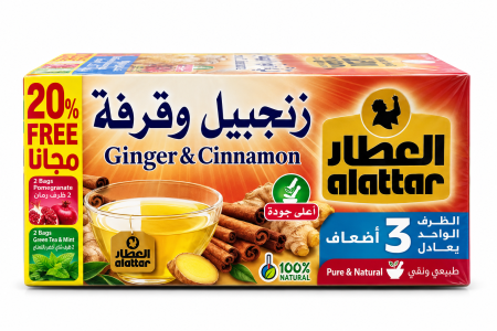 زنجبيل وقرفة