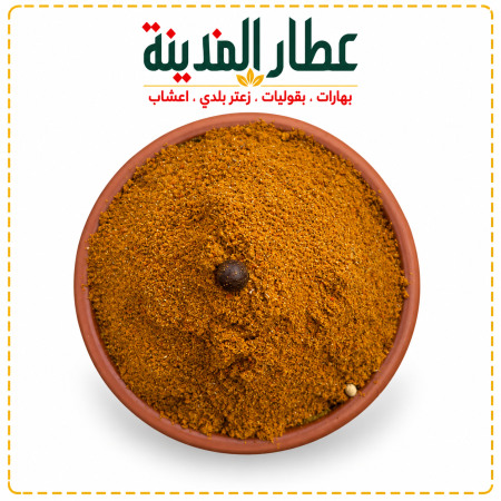 كبسة حمراء