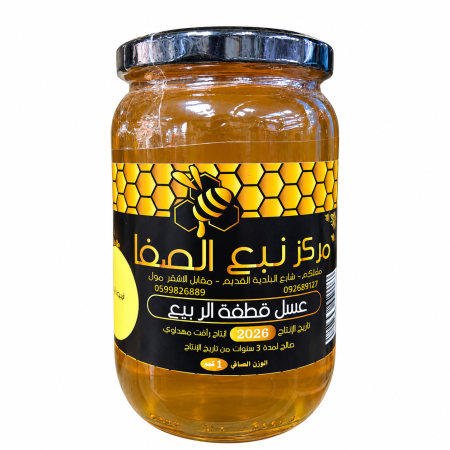 قطفة ربيع ( حمضيات )