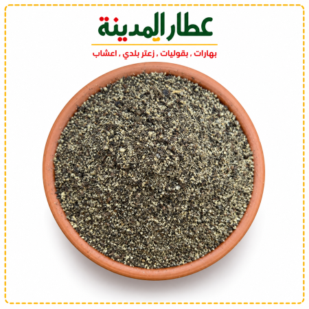 فلفل اسود مطحون