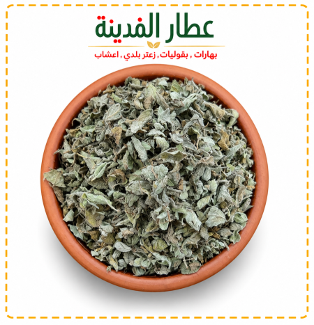 زعتر ورق ناشف
