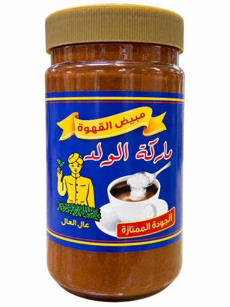 مبيض القهوه ( الولد )