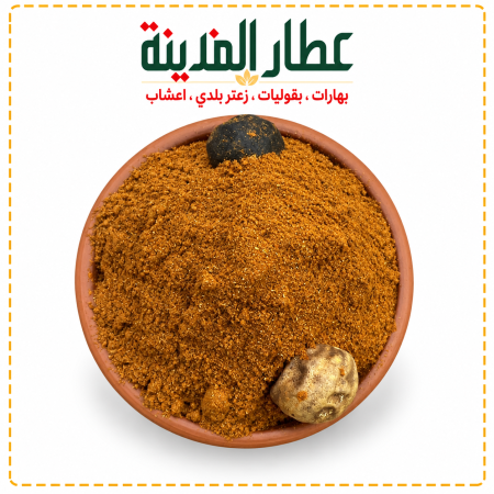 برياني