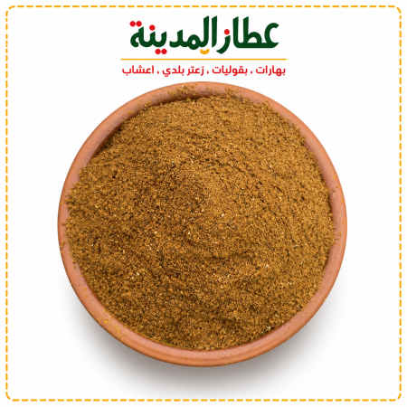 شاورما عجل