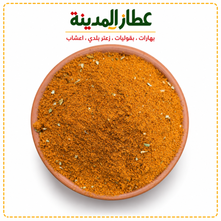 بهار بيتزا