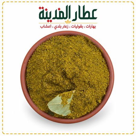 بهار مندي