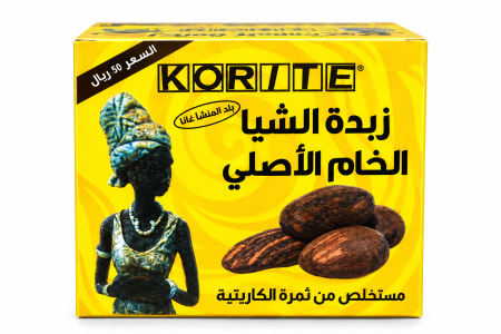 زبدة الشيا خام ( الاصلية )