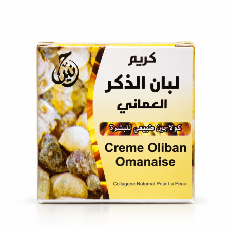 كريم لبان الذكر العمانب