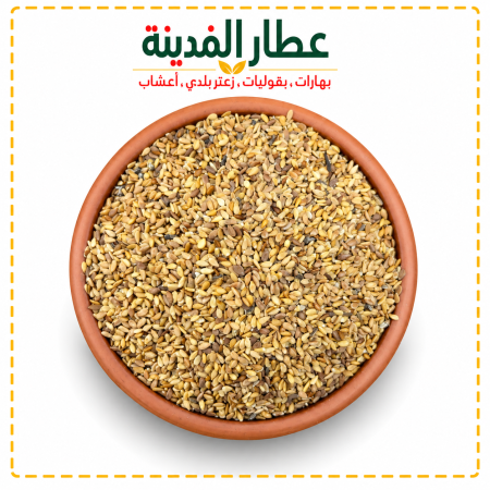 سمسم بلدي