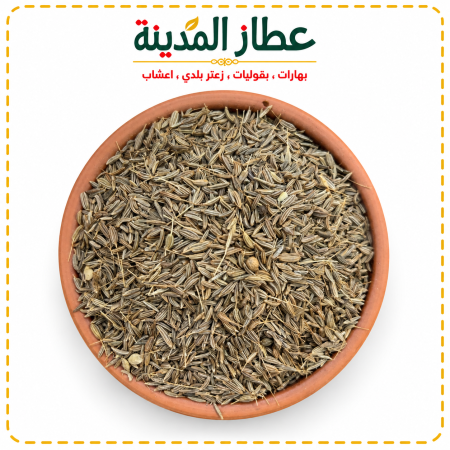 كراوية حب