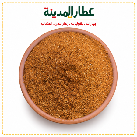 بهار برجر