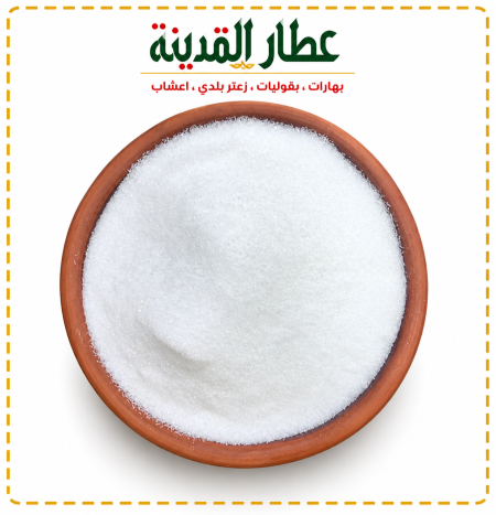 ملح ليمون ناعم