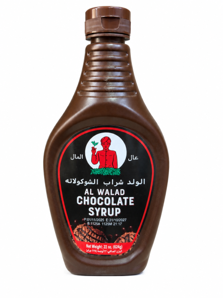 سيرب الشوكولاتة