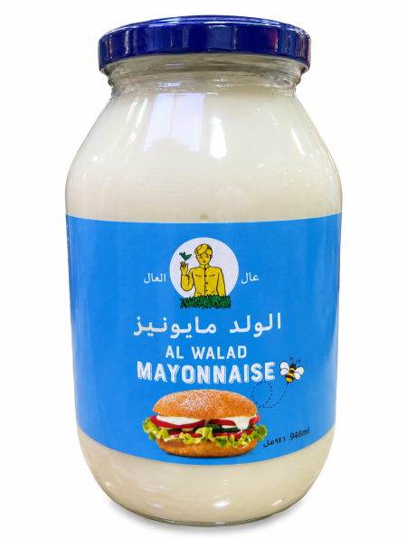 مايونيز الولد