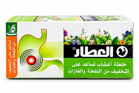 اعشاب تساعد على تخفيف من النفخة والغازات