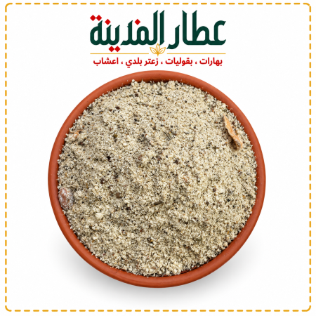 بهار لبن ( منسف )