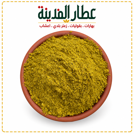 بهار ارز اصفر