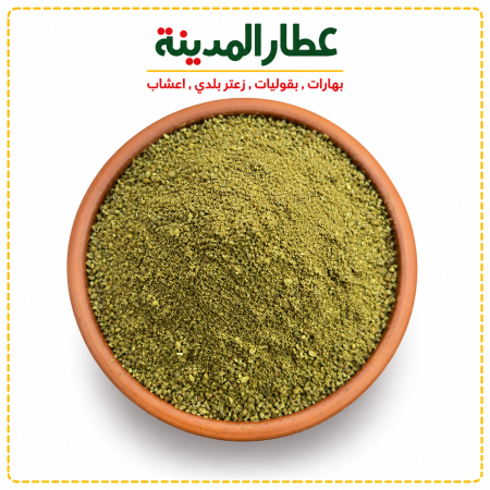 يانسون مطحون