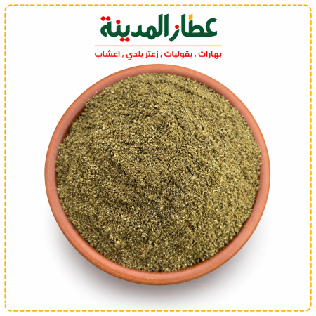 كزبرة ناشفة مطحونة