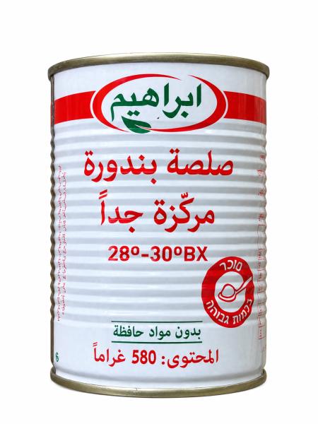 صلصة البندورة ( ابراهيم )