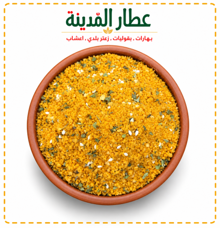 قرشلة مبهرة