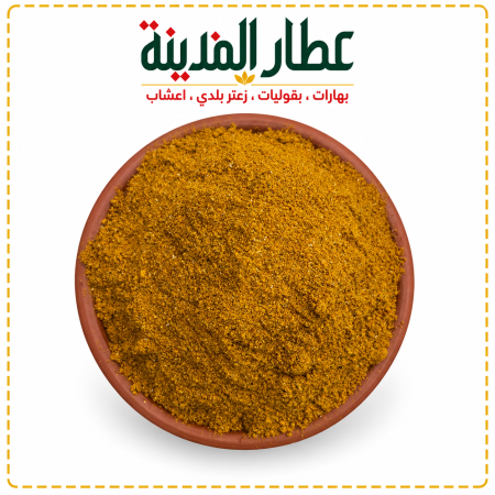 بهار فاهيتا