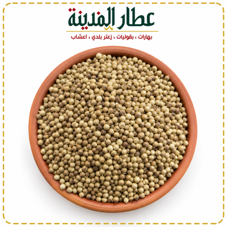 كزبرة  ناشفة حب