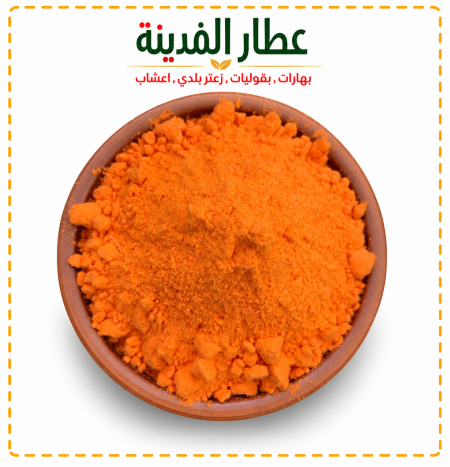 بهار جبنة