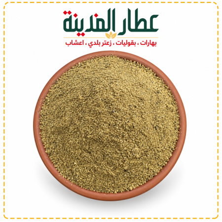 كباب ( كفتة )