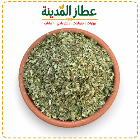 أوريجانو