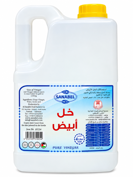 خل ابيض جلن