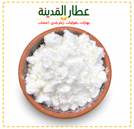 نشا الذرة