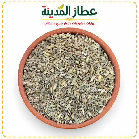 شومر حب