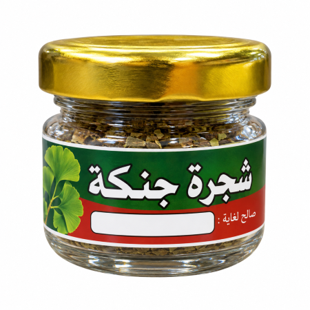 شجرة جنكة