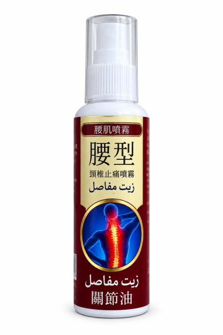 بخاخ الصيني