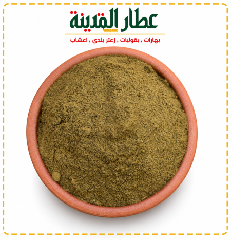 قرنفل مطحون