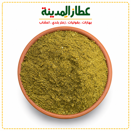 بهار كعك ومعمول