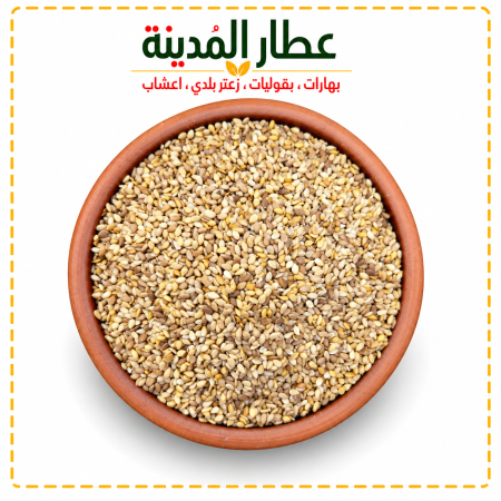 سمسم تركي
