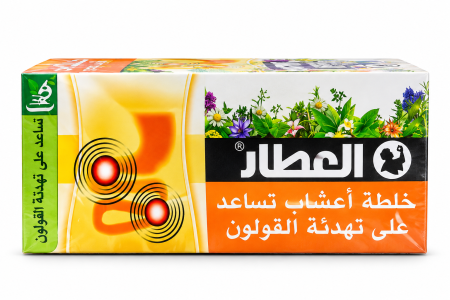 اعشاب تساعد على تهدئة القولون