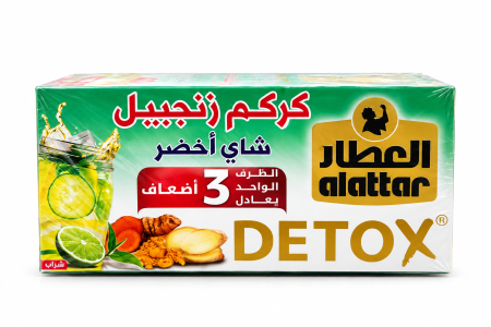 كركم زنجبيل ( شاي اخضر )